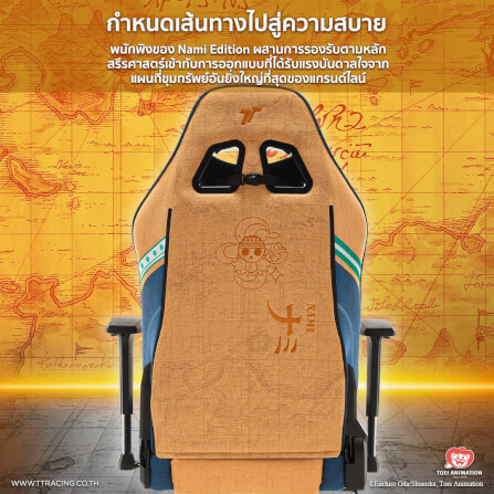 เก้าอี้เกมมิ่ง TTRacing Swift X 2020 ผ้า Nami Edition_1